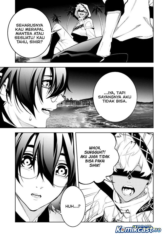 Tsue to Tsurugi no Wistoria Chapter 66