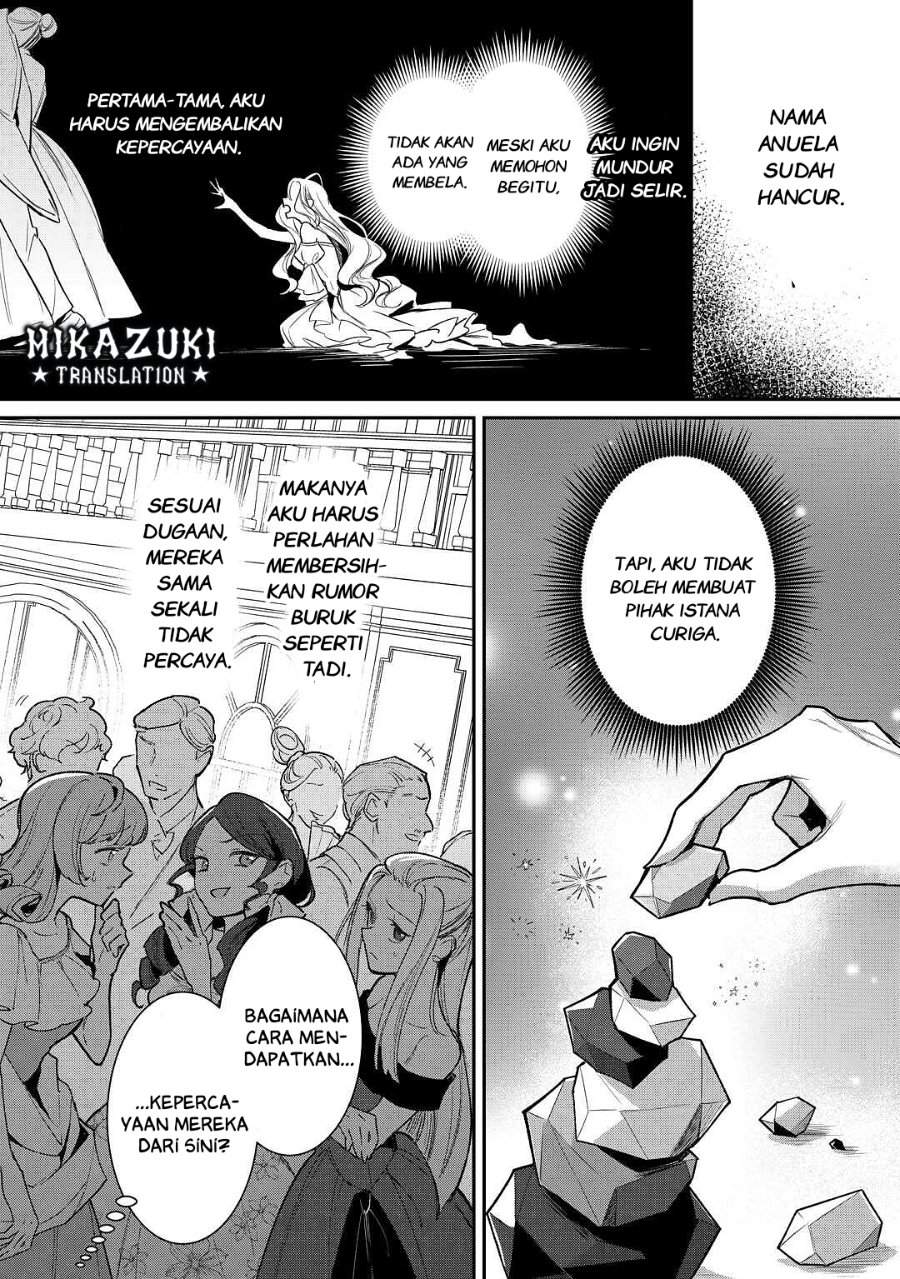 Gawa-hi no Oshigoto wa Shuuryou desu Chapter 1