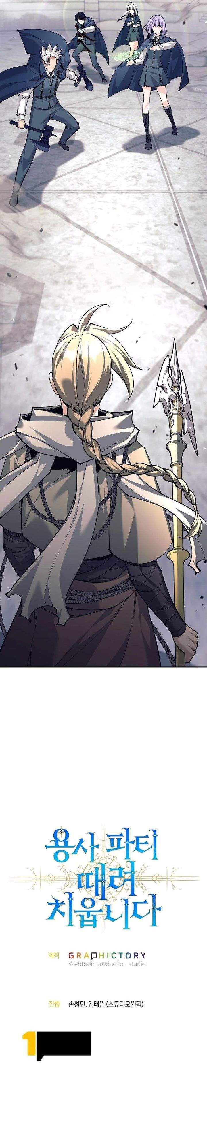 I Quit The Heros Party Chapter 136