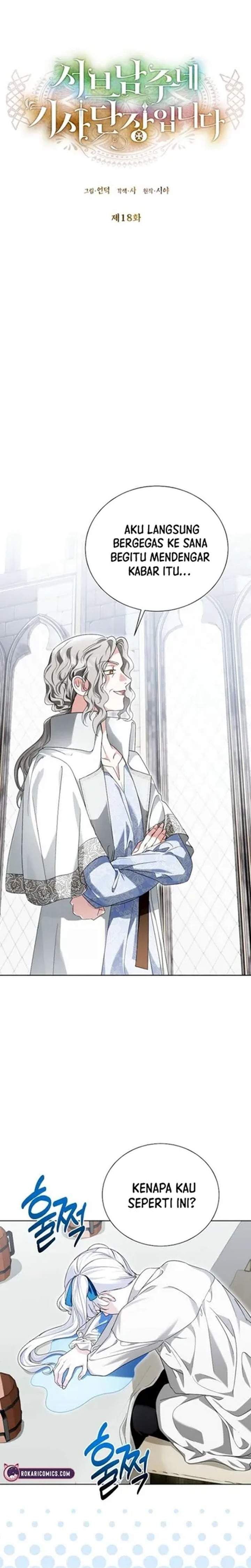 I’m the Commander of the Second Male Lead’s Knights Chapter 18