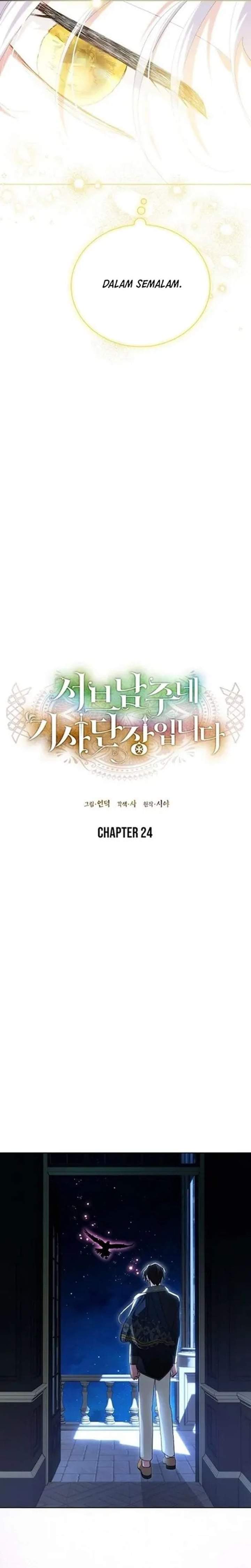 I’m the Commander of the Second Male Lead’s Knights Chapter 24