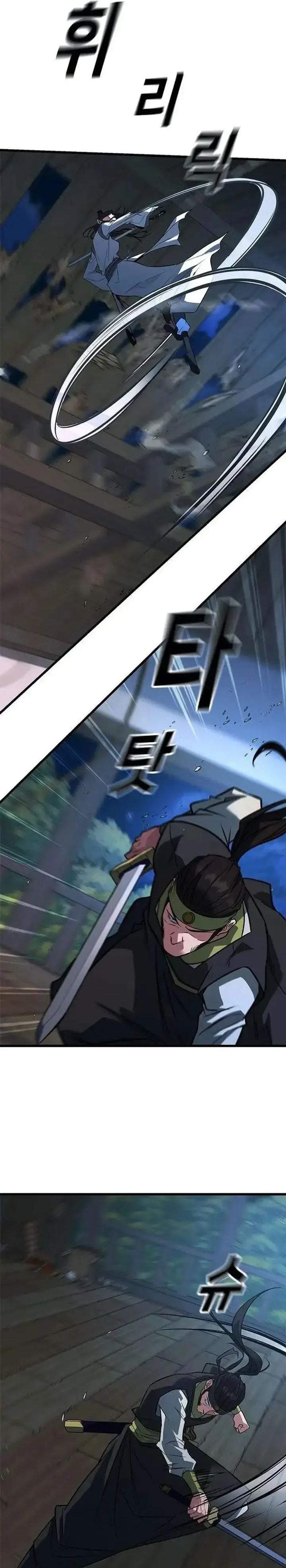 Legend of the Low-Level Martial Artist Chapter 13