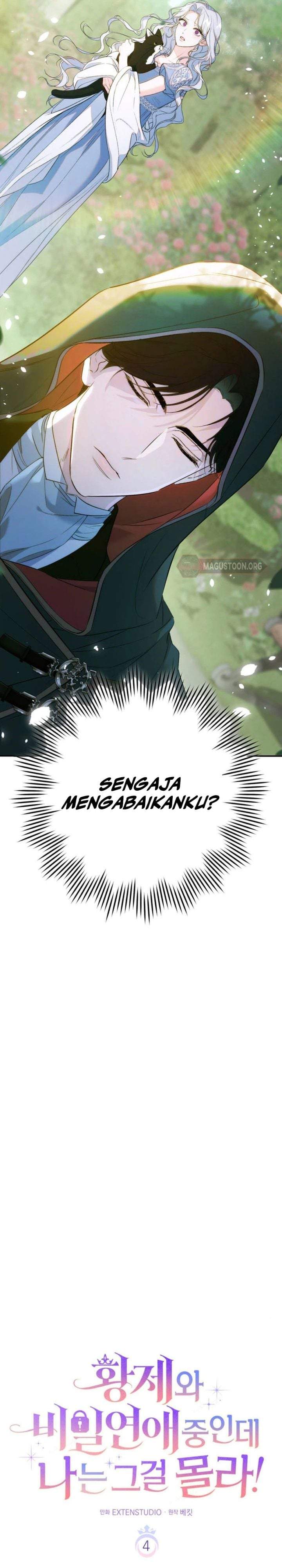 Unbeknownst to Me, I am Secretly Dating the Emperor Chapter 13