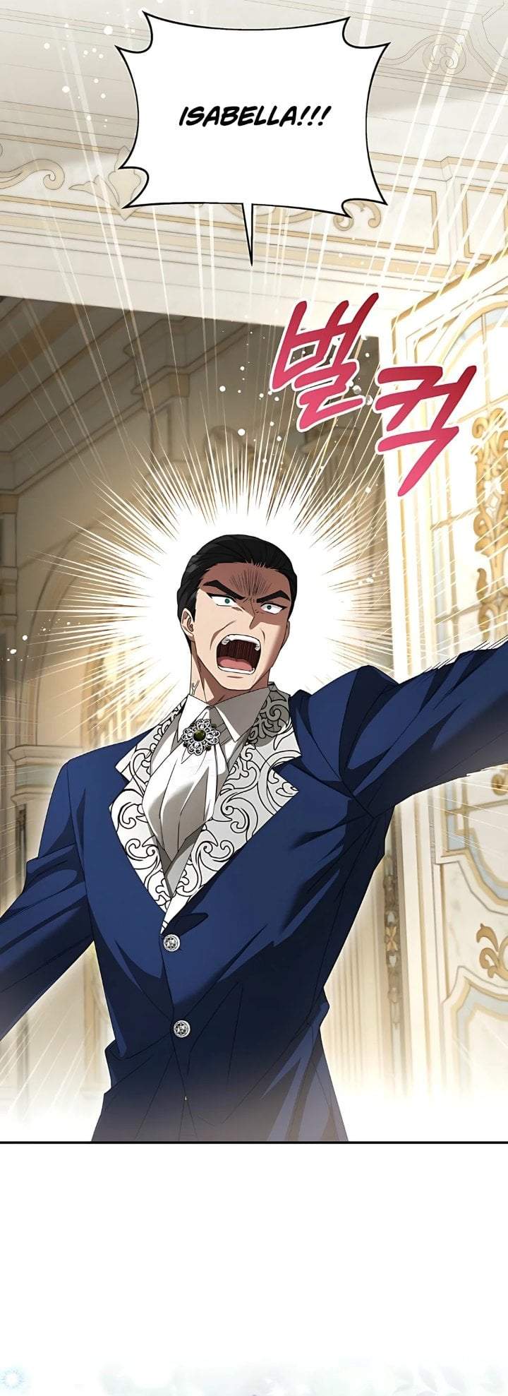 The Possessed Villainess Is Causing Trouble Chapter 1