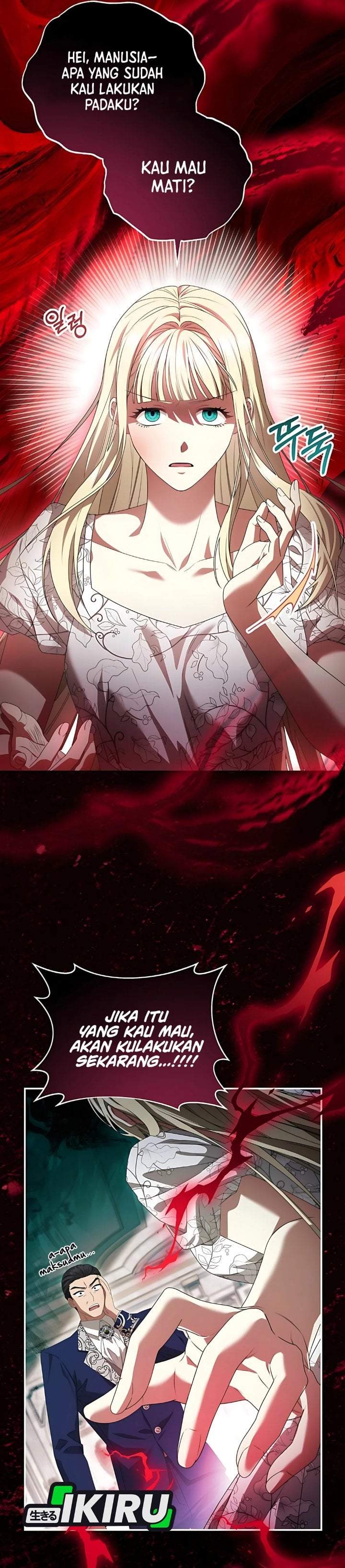The Possessed Villainess Is Causing Trouble Chapter 1