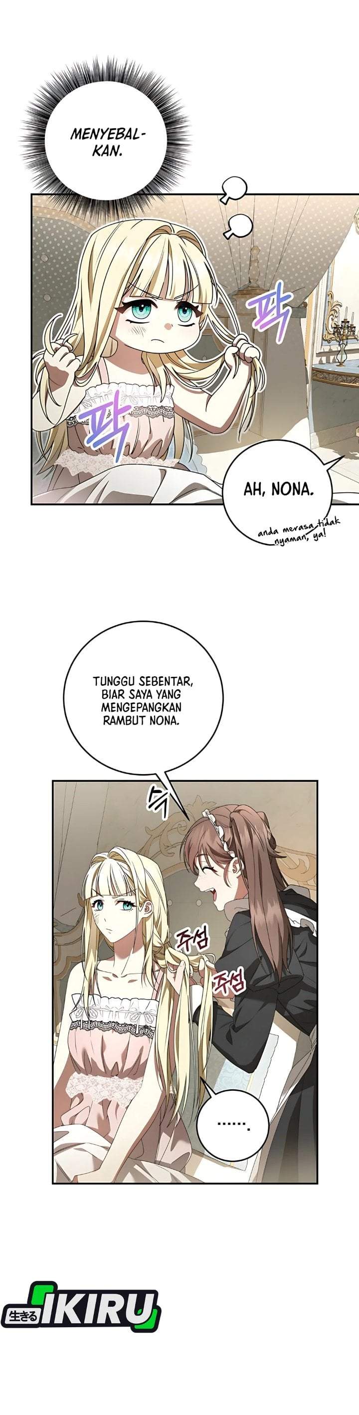 The Possessed Villainess Is Causing Trouble Chapter 1