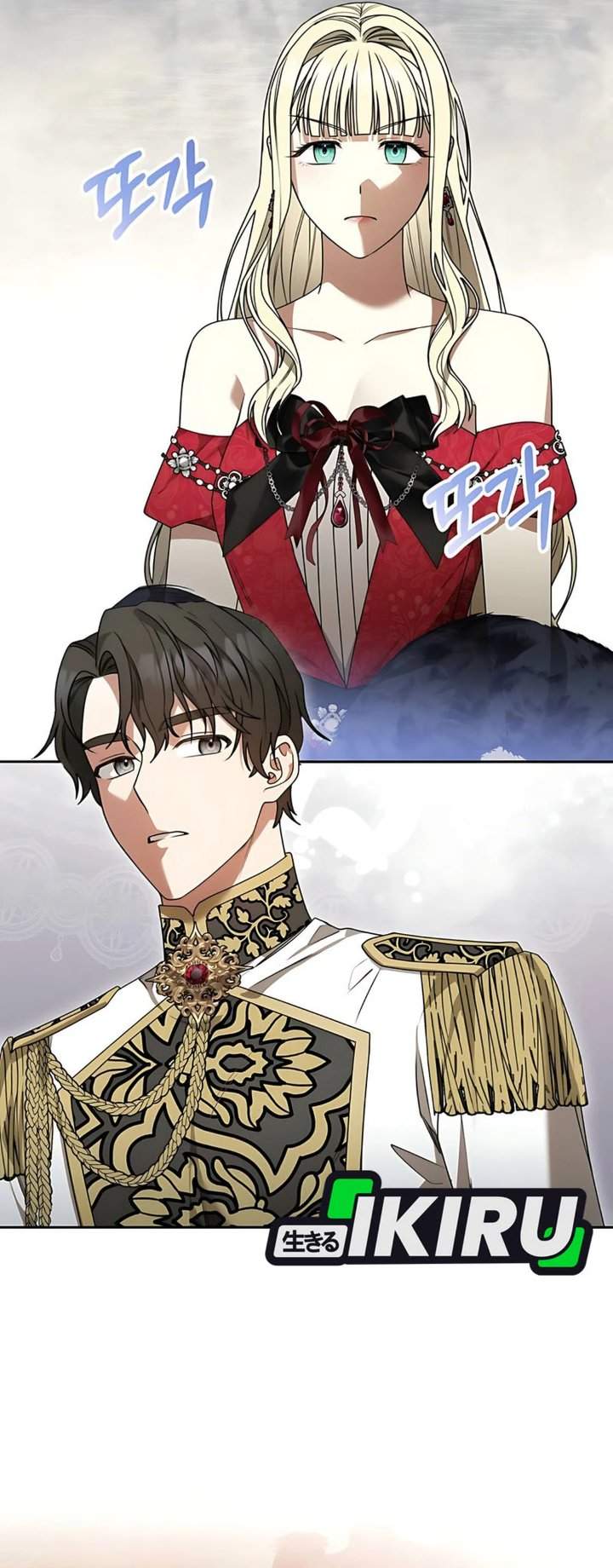 The Possessed Villainess Is Causing Trouble Chapter 11