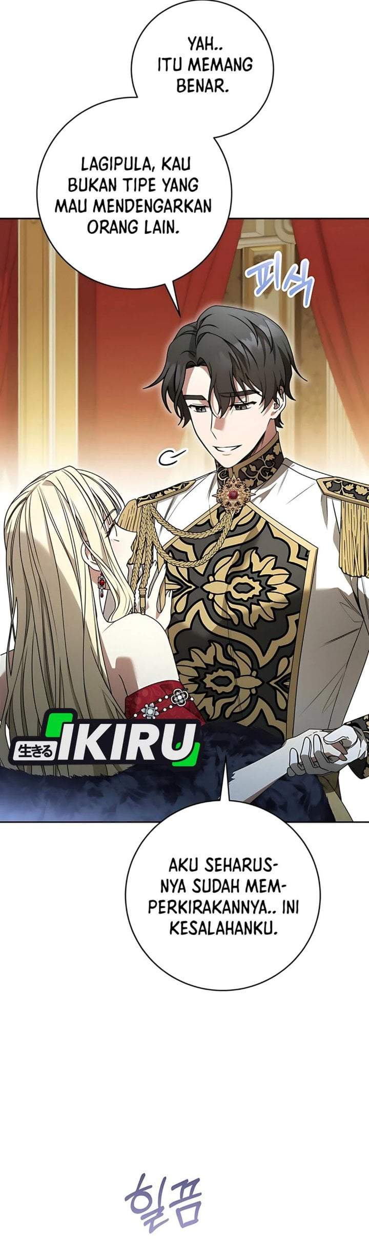 The Possessed Villainess Is Causing Trouble Chapter 11