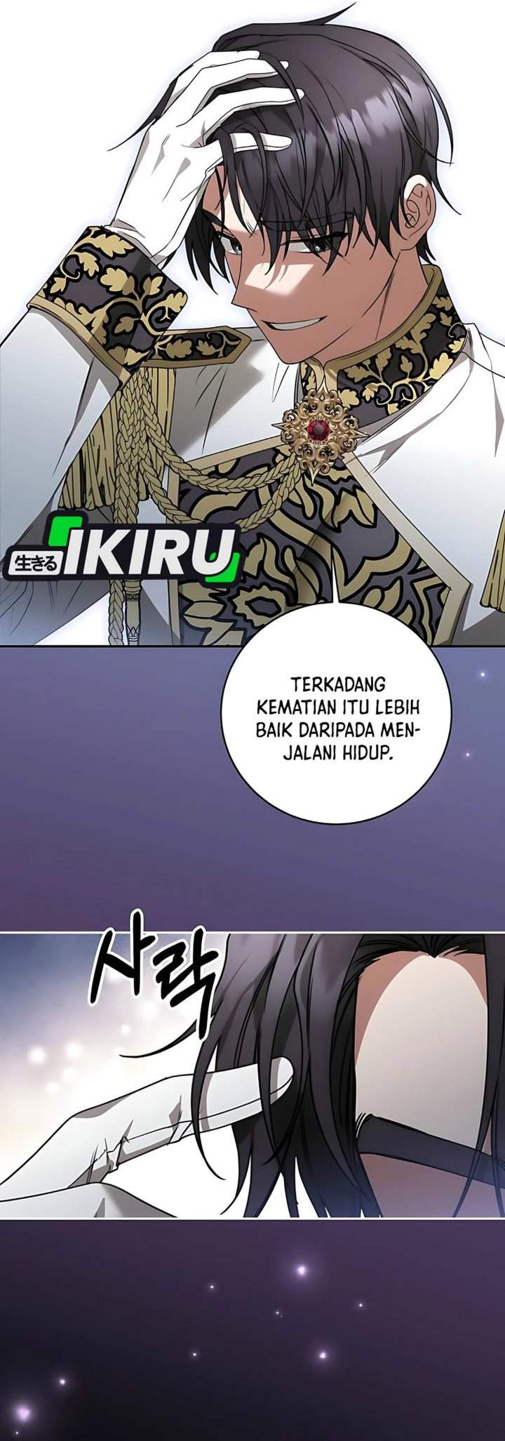 The Possessed Villainess Is Causing Trouble Chapter 12
