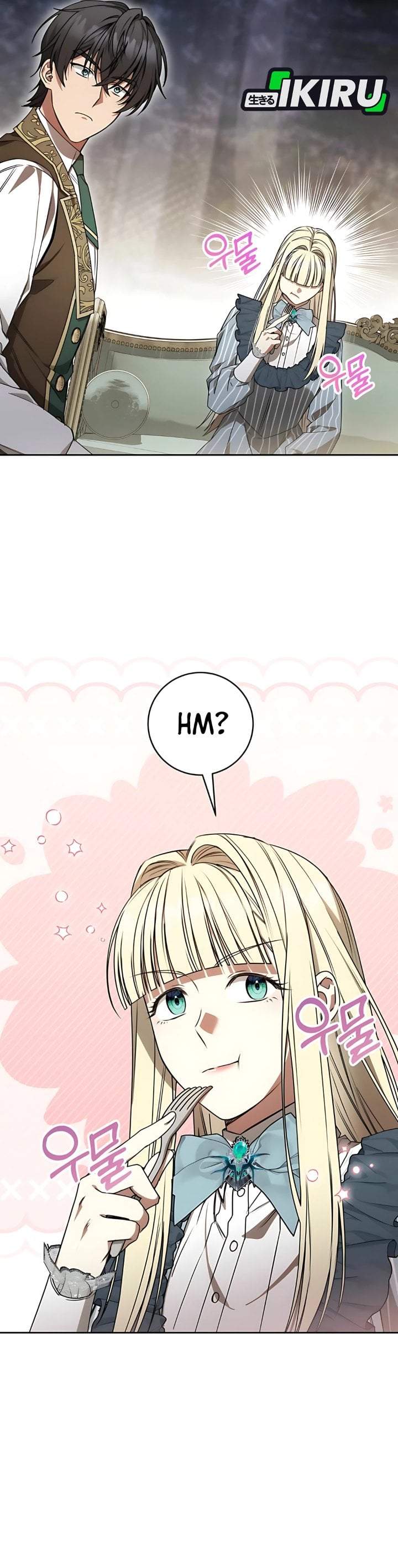 The Possessed Villainess Is Causing Trouble Chapter 13