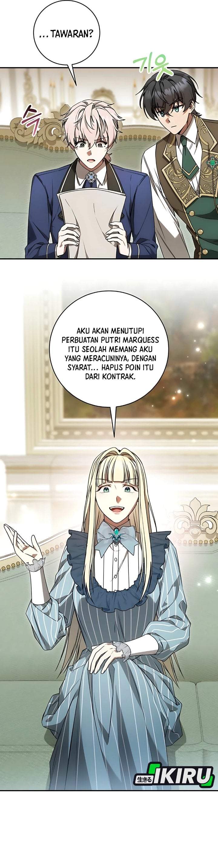 The Possessed Villainess Is Causing Trouble Chapter 13