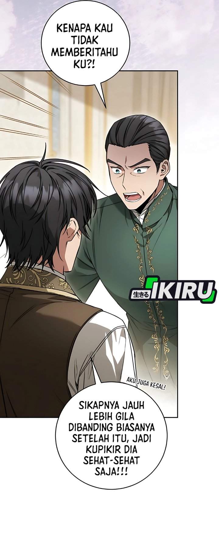 The Possessed Villainess Is Causing Trouble Chapter 15