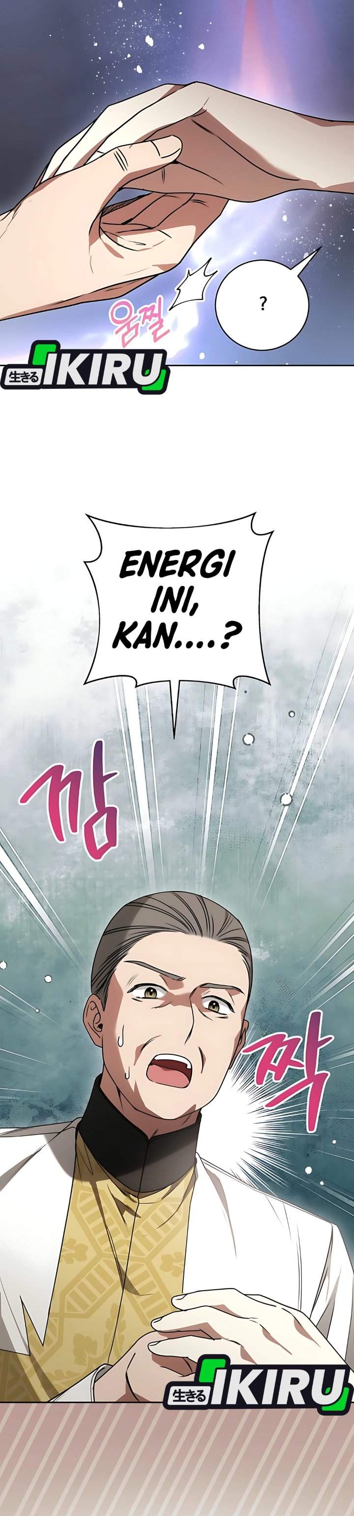 The Possessed Villainess Is Causing Trouble Chapter 16