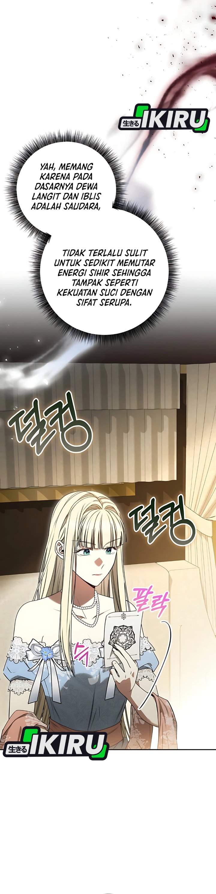 The Possessed Villainess Is Causing Trouble Chapter 16