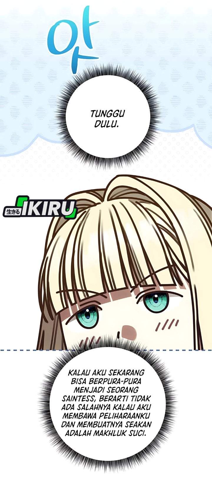 The Possessed Villainess Is Causing Trouble Chapter 18