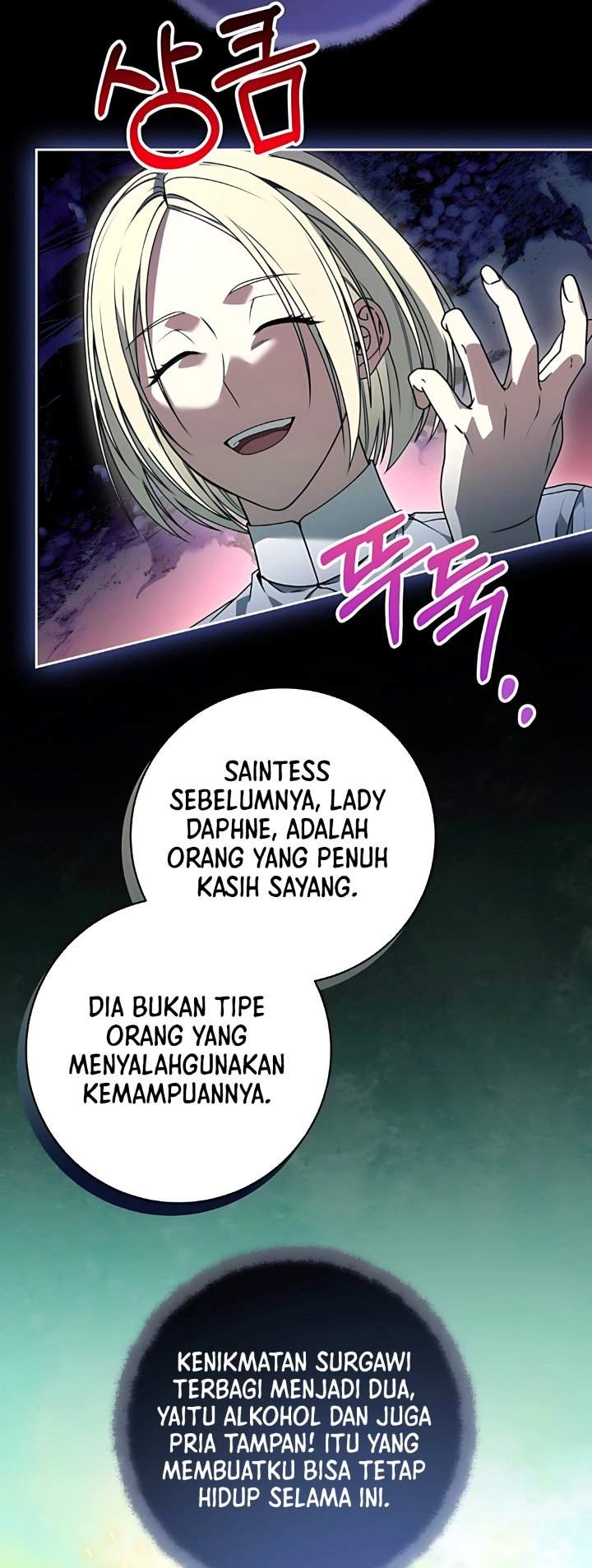 The Possessed Villainess Is Causing Trouble Chapter 18