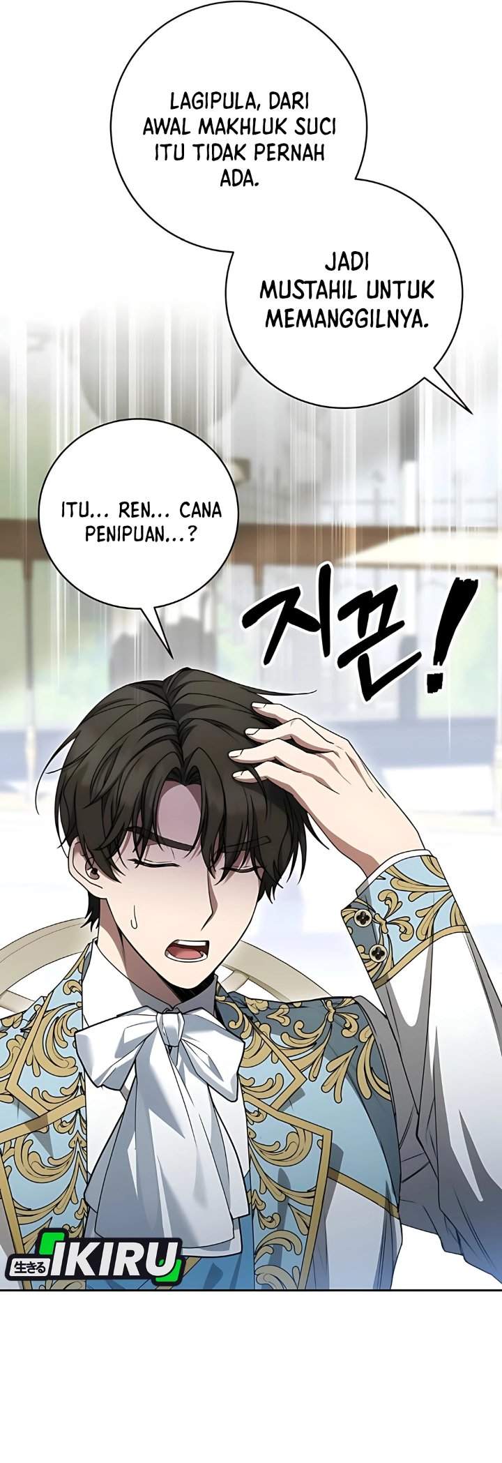 The Possessed Villainess Is Causing Trouble Chapter 19