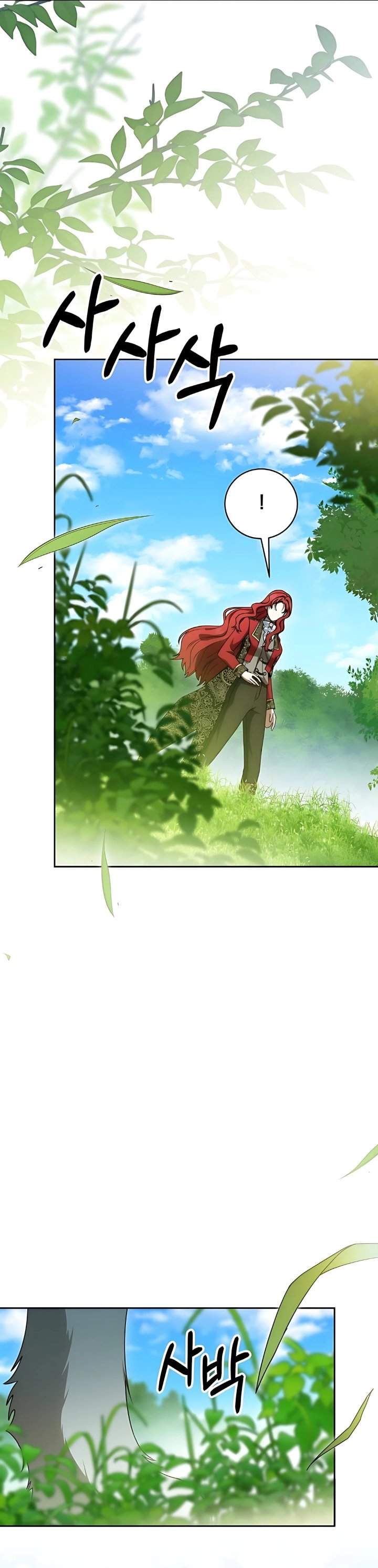 The Possessed Villainess Is Causing Trouble Chapter 19