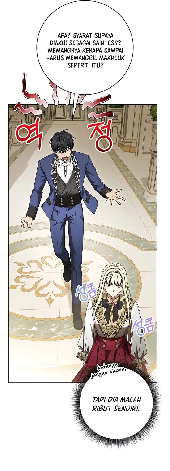 The Possessed Villainess Is Causing Trouble Chapter 20