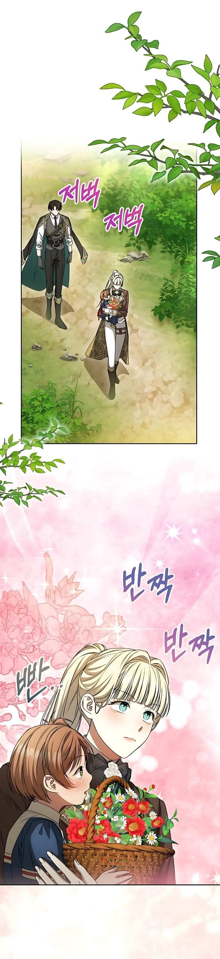 The Possessed Villainess Is Causing Trouble Chapter 20