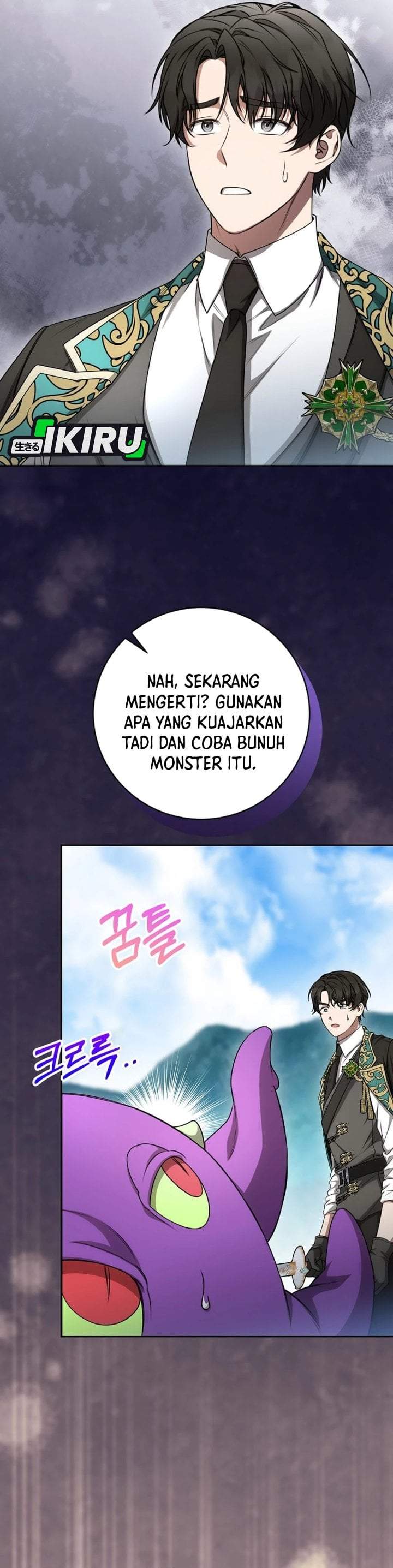 The Possessed Villainess Is Causing Trouble Chapter 21
