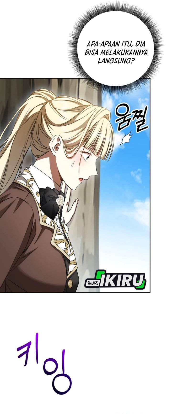 The Possessed Villainess Is Causing Trouble Chapter 21