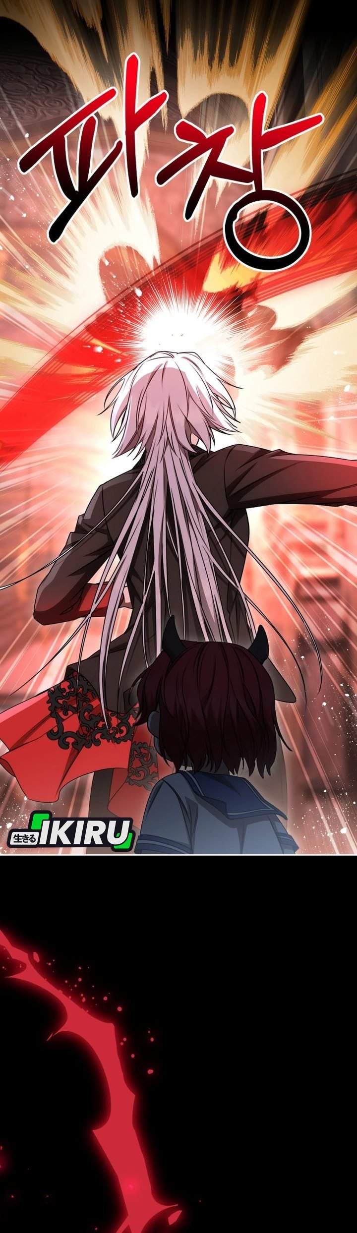 The Possessed Villainess Is Causing Trouble Chapter 22