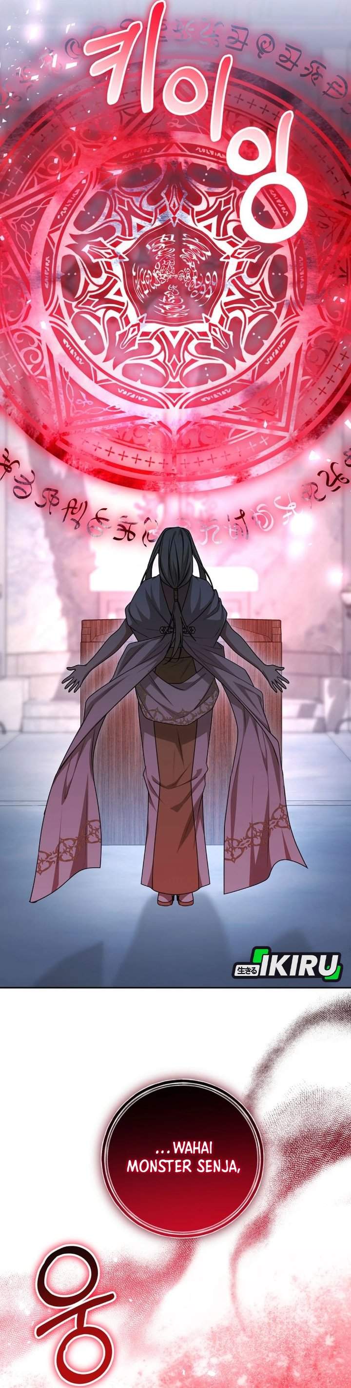 The Possessed Villainess Is Causing Trouble Chapter 22