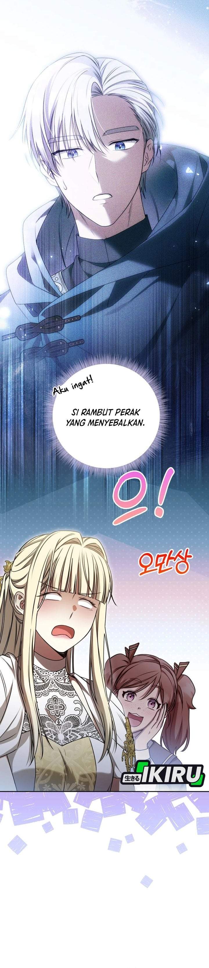 The Possessed Villainess Is Causing Trouble Chapter 25