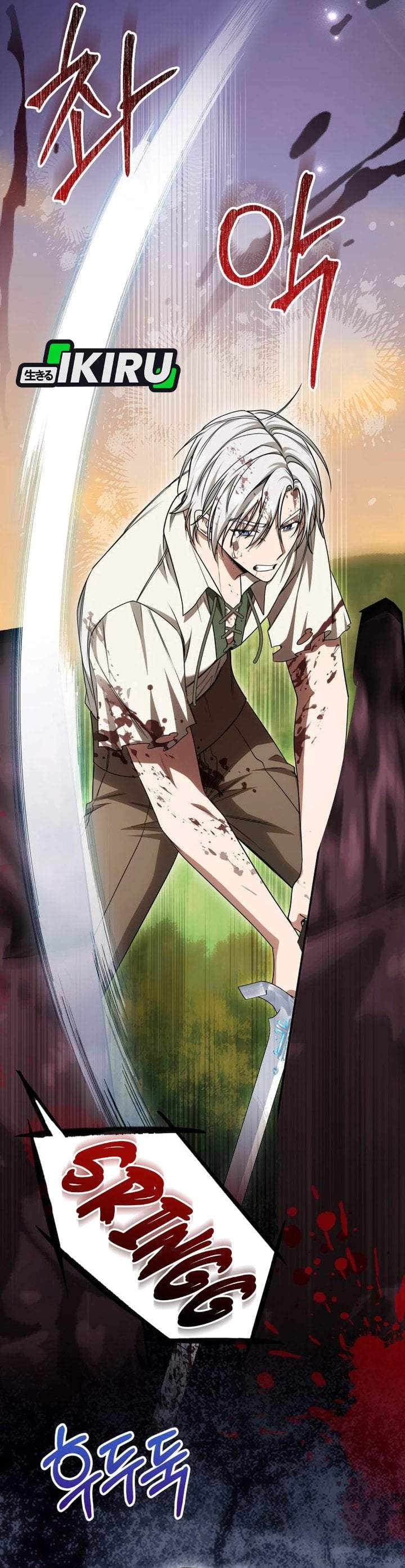 The Possessed Villainess Is Causing Trouble Chapter 26
