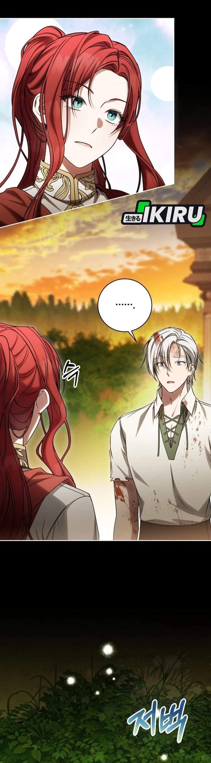 The Possessed Villainess Is Causing Trouble Chapter 26