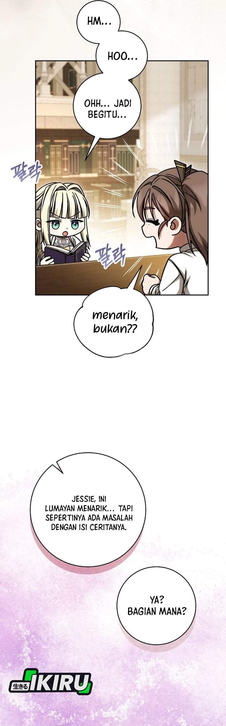 The Possessed Villainess Is Causing Trouble Chapter 27