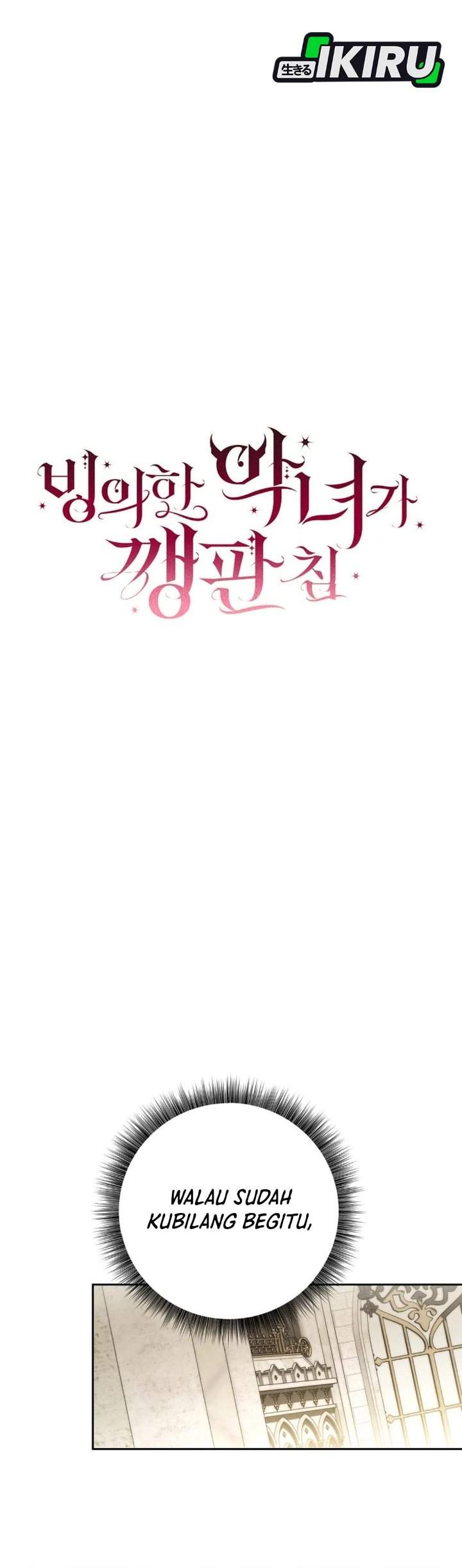 The Possessed Villainess Is Causing Trouble Chapter 27