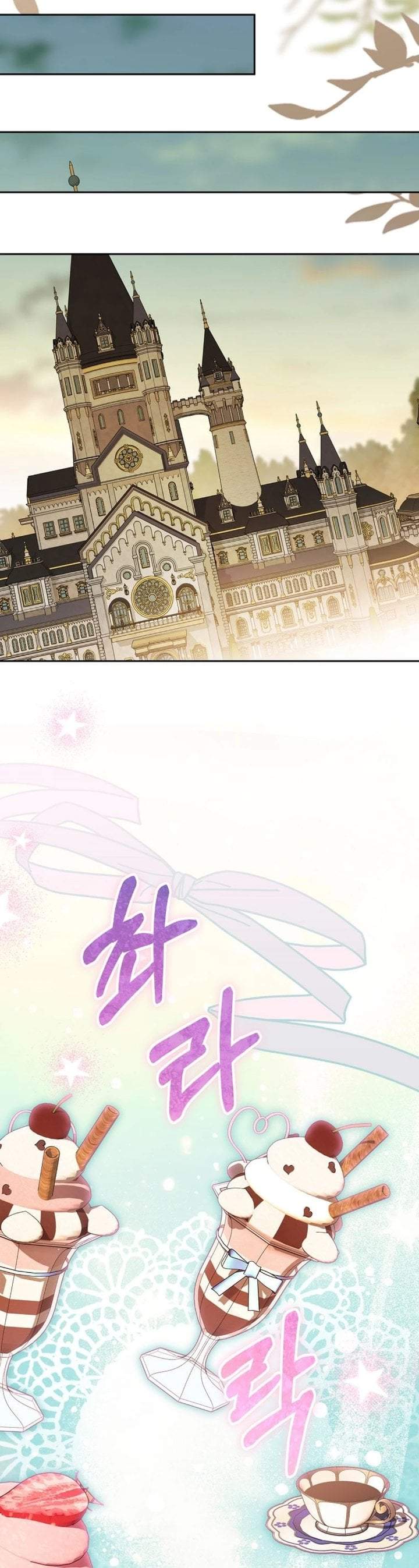 The Possessed Villainess Is Causing Trouble Chapter 28