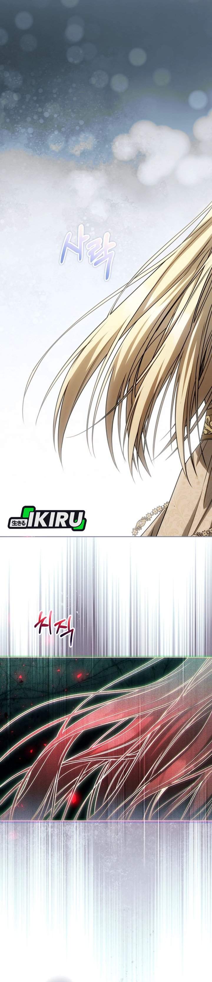 The Possessed Villainess Is Causing Trouble Chapter 28