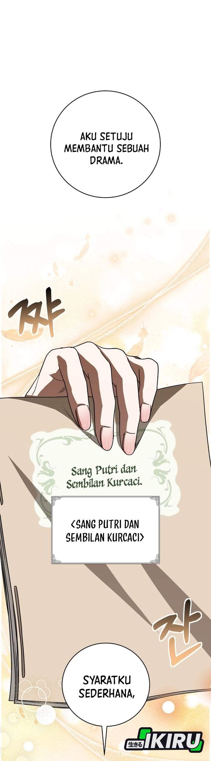 The Possessed Villainess Is Causing Trouble Chapter 36