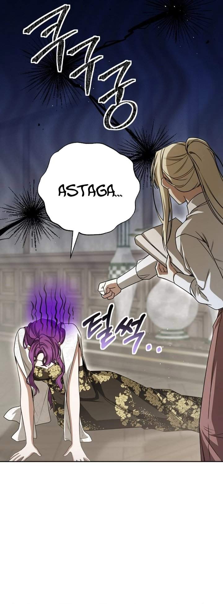 The Possessed Villainess Is Causing Trouble Chapter 37
