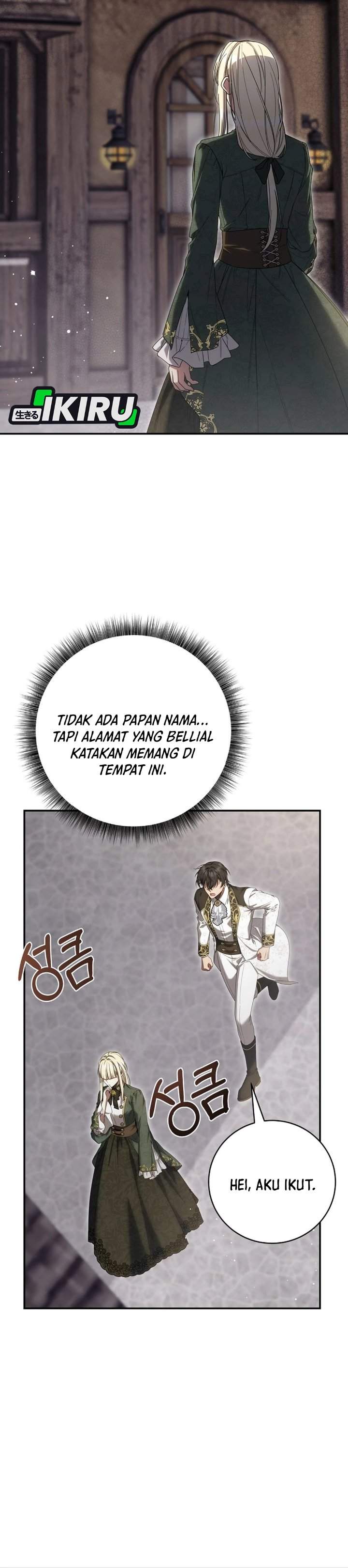 The Possessed Villainess Is Causing Trouble Chapter 41