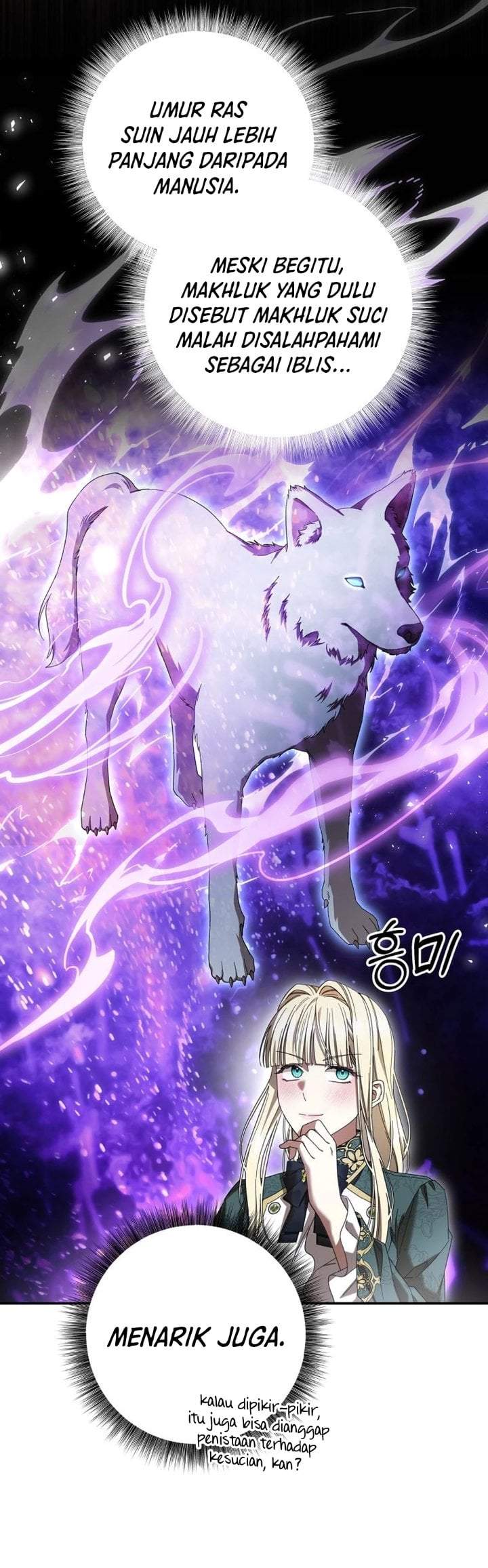 The Possessed Villainess Is Causing Trouble Chapter 42