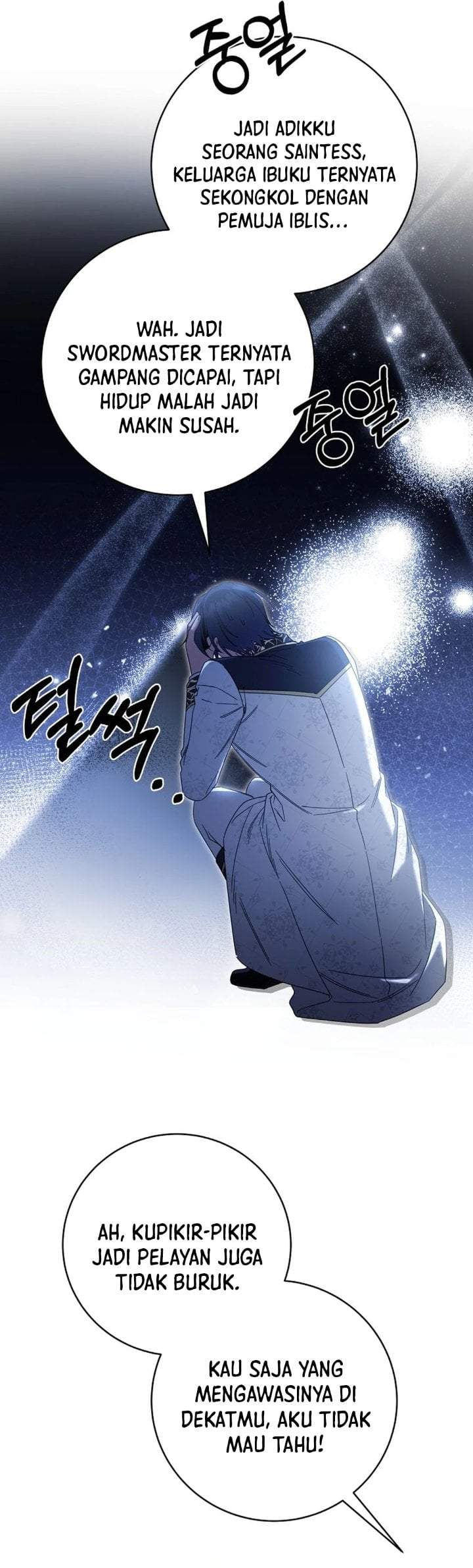 The Possessed Villainess Is Causing Trouble Chapter 43