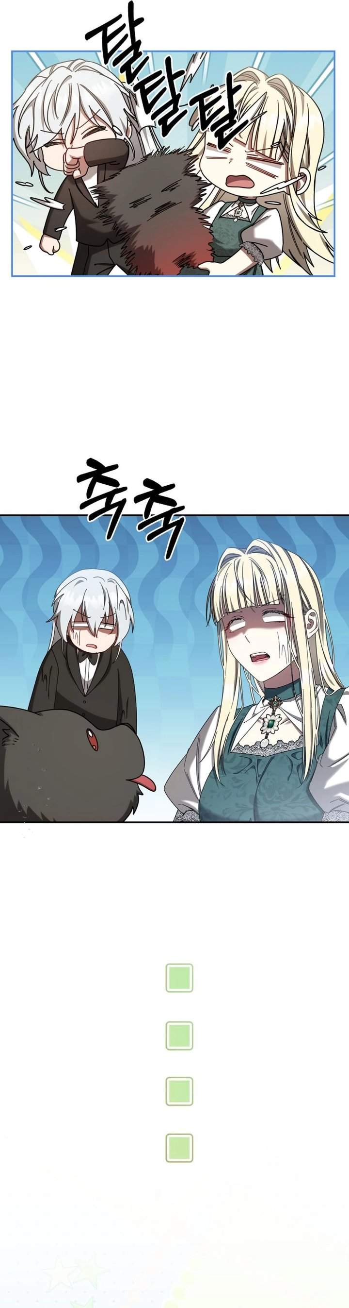 The Possessed Villainess Is Causing Trouble Chapter 44
