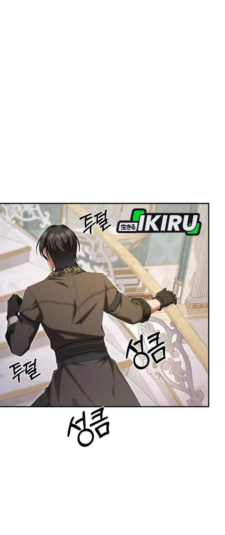 The Possessed Villainess Is Causing Trouble Chapter 45