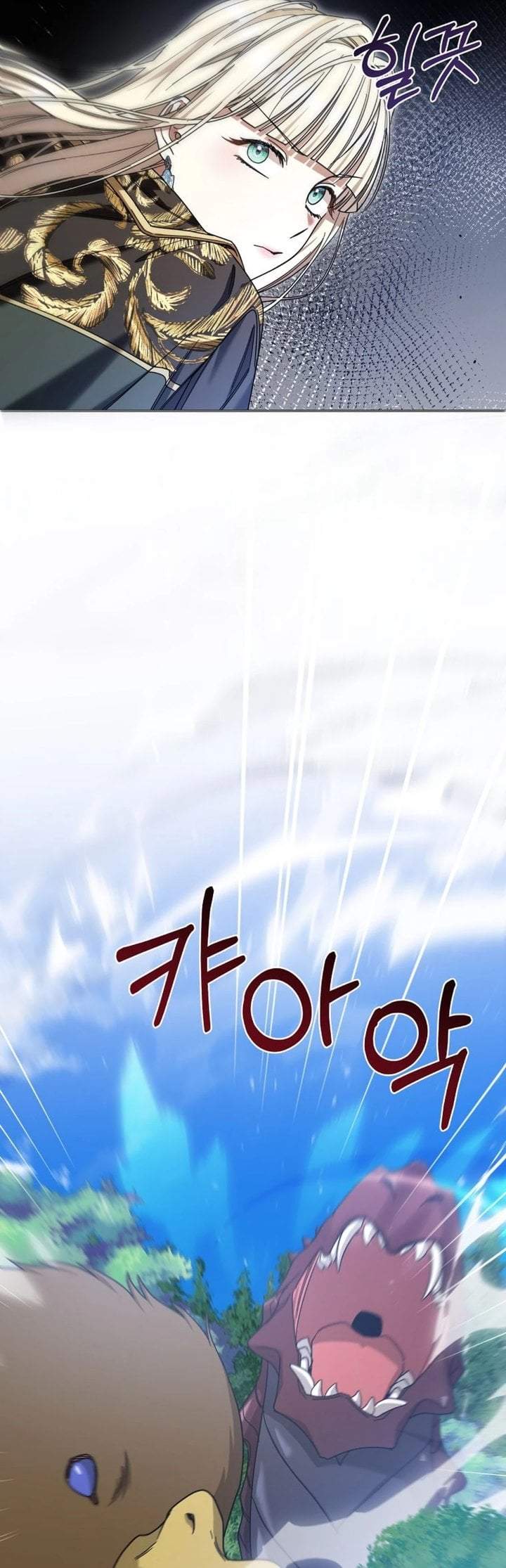 The Possessed Villainess Is Causing Trouble Chapter 47