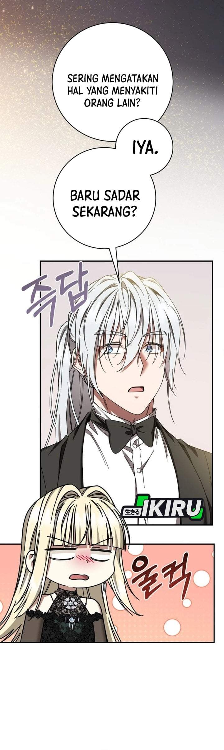 The Possessed Villainess Is Causing Trouble Chapter 49