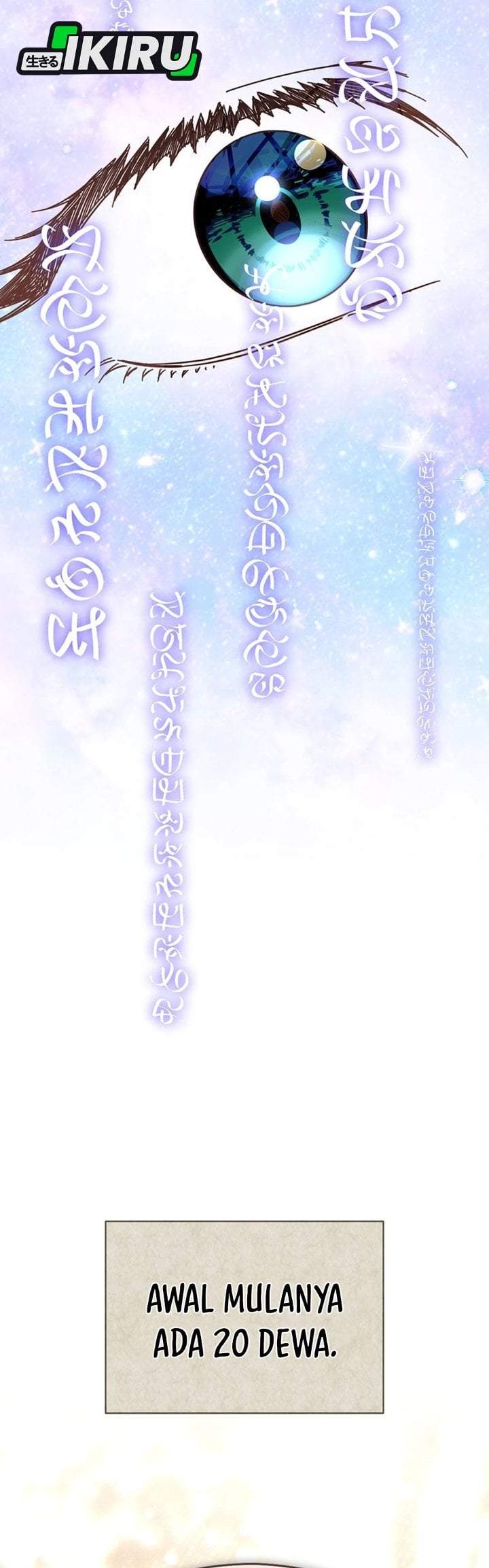 The Possessed Villainess Is Causing Trouble Chapter 50