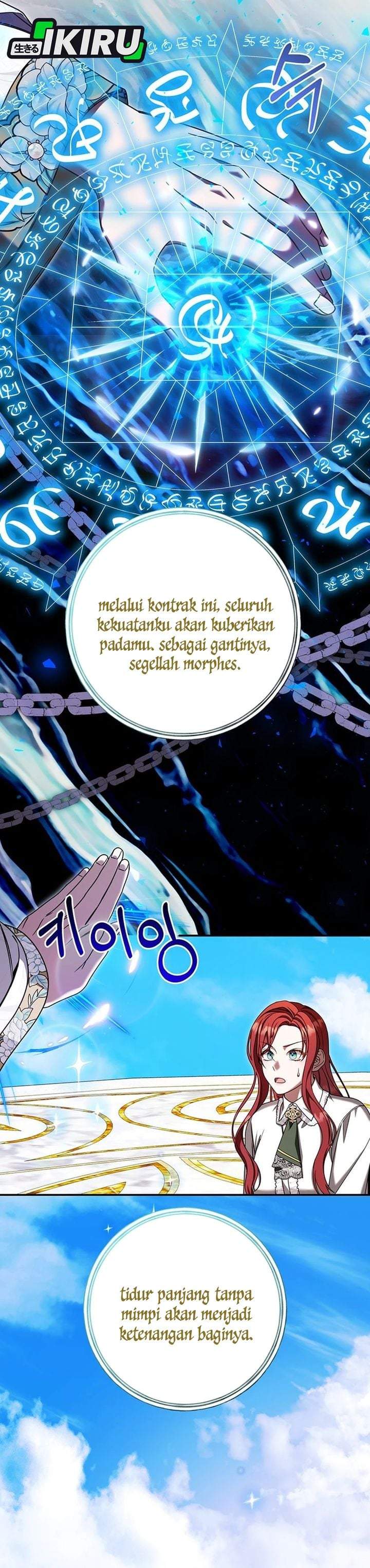 The Possessed Villainess Is Causing Trouble Chapter 53