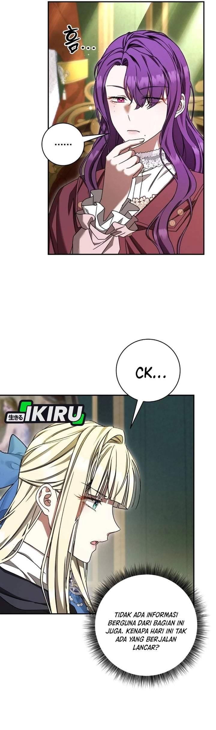 The Possessed Villainess Is Causing Trouble Chapter 55