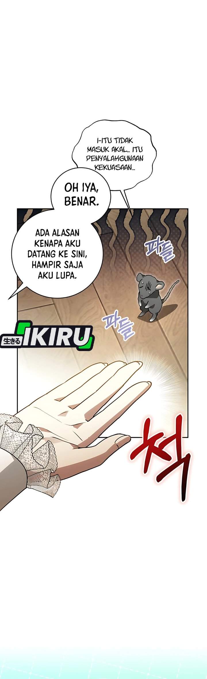 The Possessed Villainess Is Causing Trouble Chapter 7