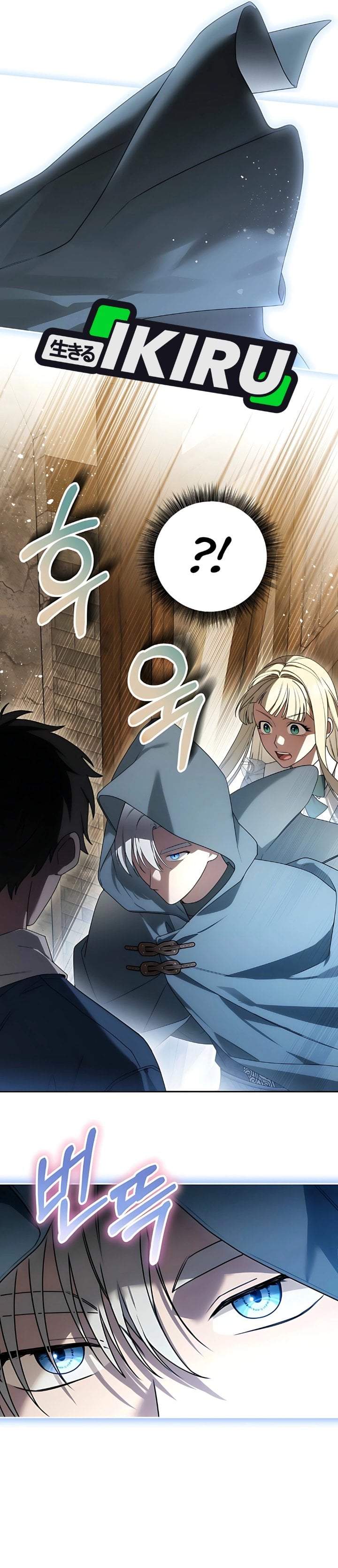 The Possessed Villainess Is Causing Trouble Chapter 8