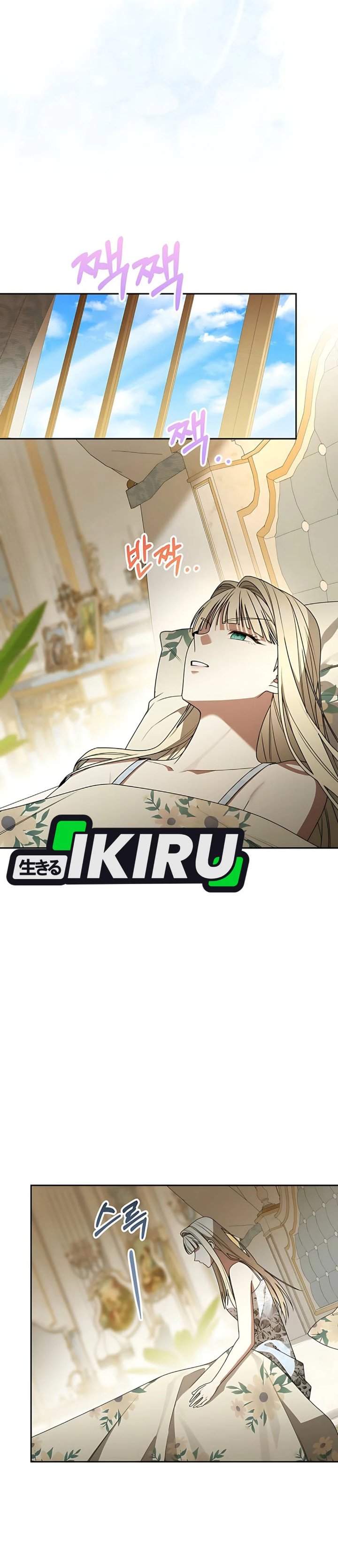 The Possessed Villainess Is Causing Trouble Chapter 9